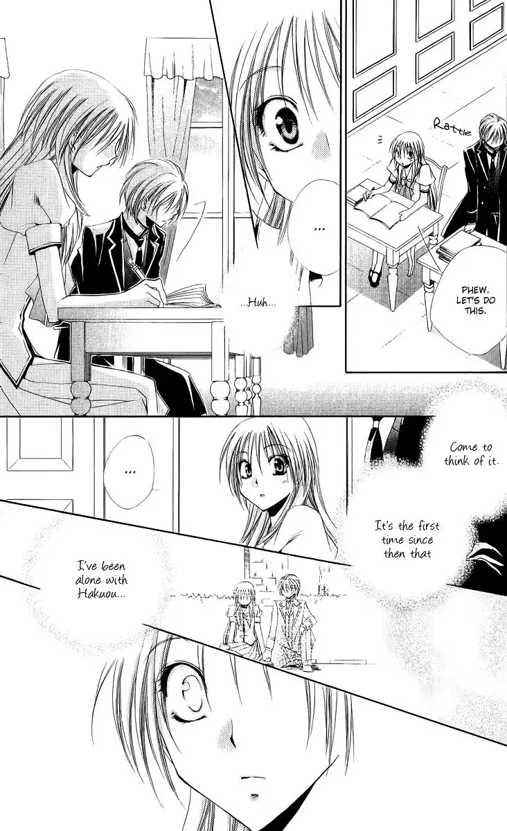 Shitsuji-sama no Okiniiri Chapter 17 38